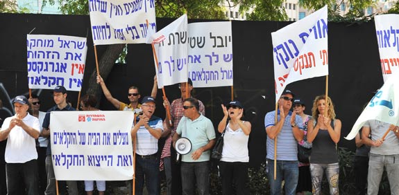 הפגנת עובדי אגרקסקו בת